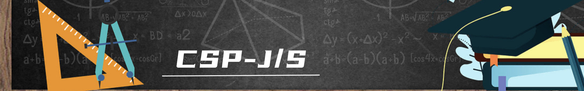 课程体系banner